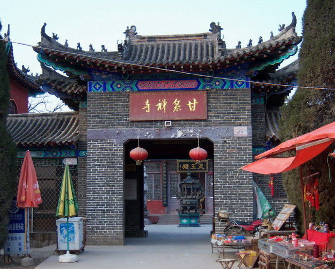 甘泉寺