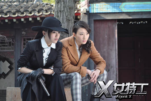 x女特工