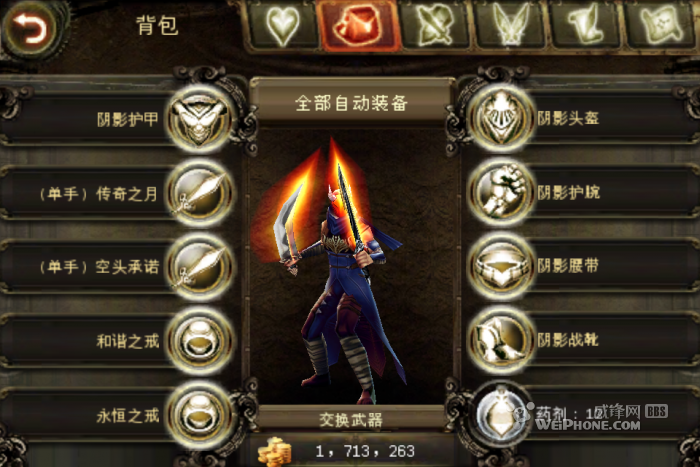  p>gameloft动作类rpg《 a href="#" data-lemmaid="448652">地牢猎手