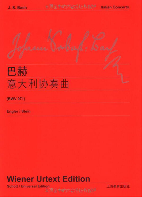  p>《巴赫意大利协奏曲》是2005年上海教育出版社出版的图书,作者
