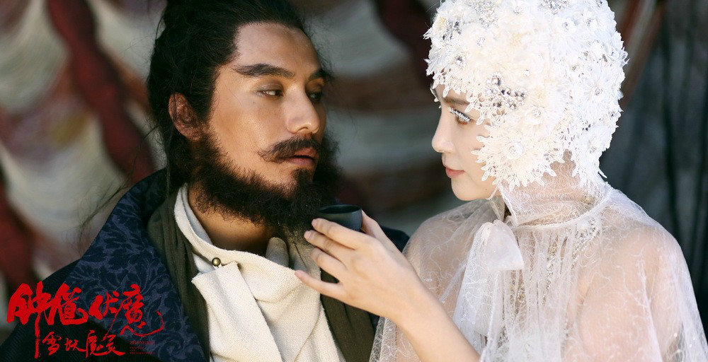 id="426">陈坤 /a>, a href="#" data-lemmaid="347875">李冰冰 /a>, 