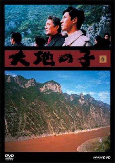 的电影《大地之子》, 乃根据王蒙中篇小说《蝴蝶》改编,于1982年上映
