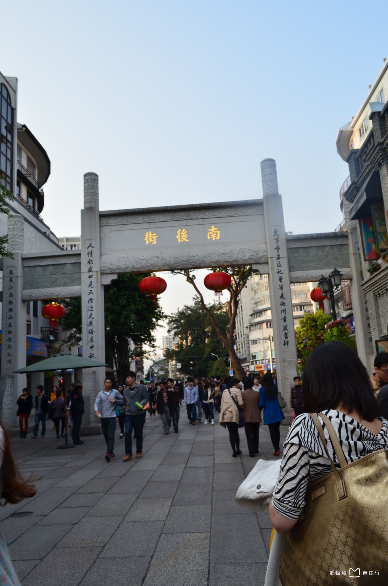  p data-id="gnwoaw1mwv">福州南后街北起 a target="_blank" href="