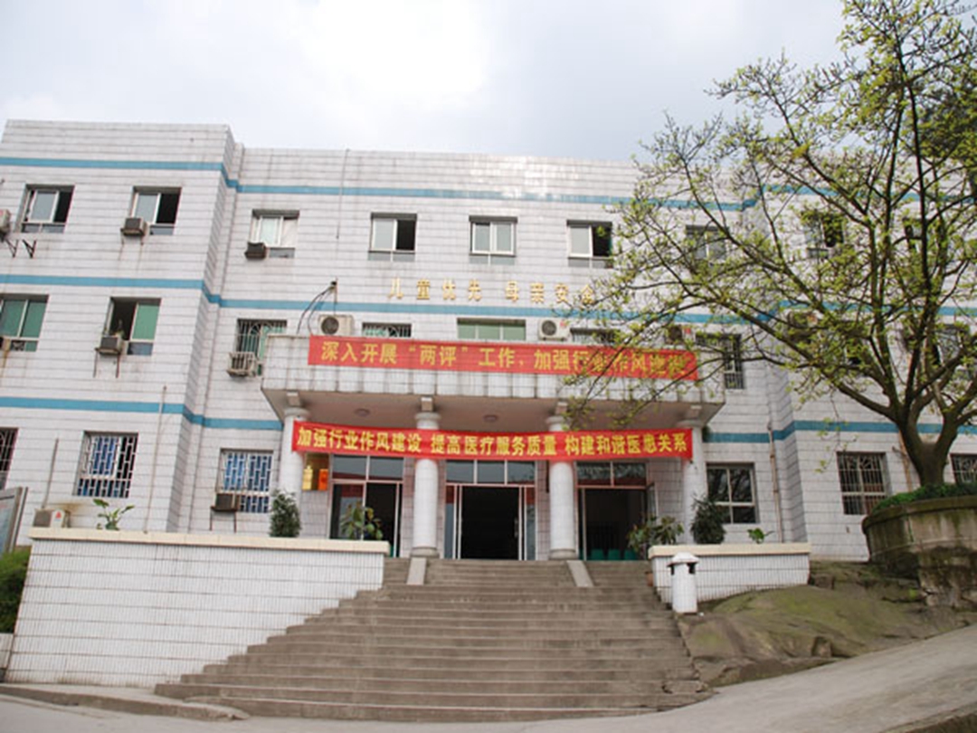  p>重庆市第七人民医院位于重庆市巴南区李家沱工联一村一号,始建于