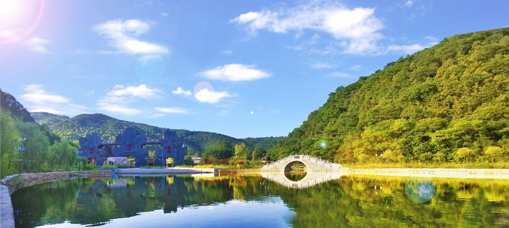 延安国家森林公园