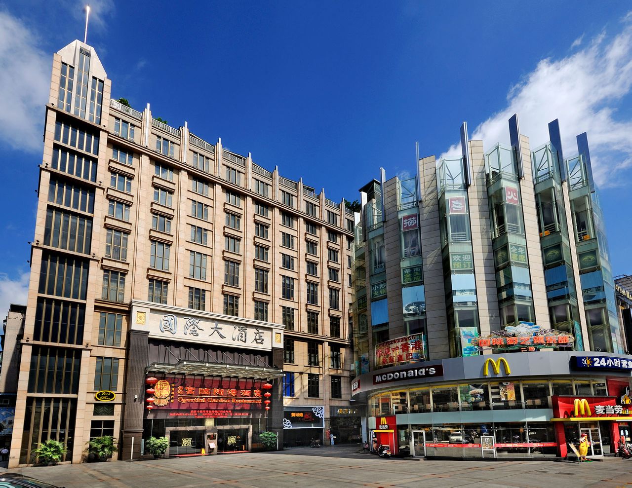 肇庆国际大酒店