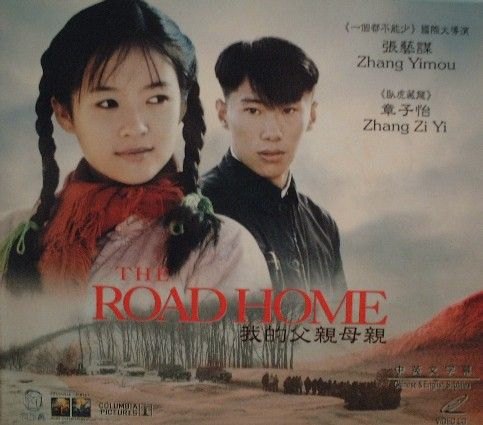  p>《我的父亲母亲》是由 a target="_blank" href="/item/张艺谋