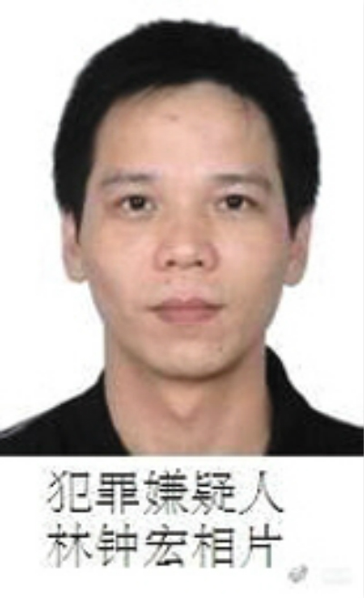 ">林钟宏(1978年12月02日—2021年01月15日),男,汉族,广东省饶平县人