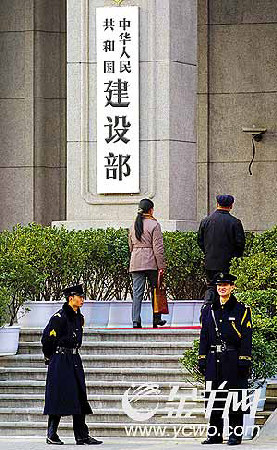 住建部干部学院