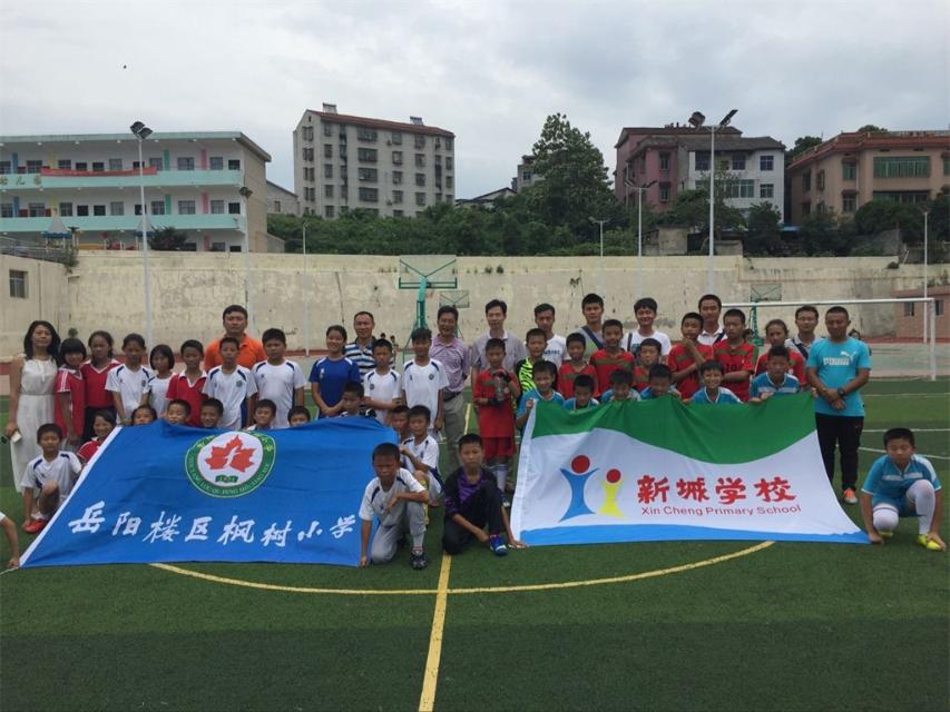 平江县新城学校