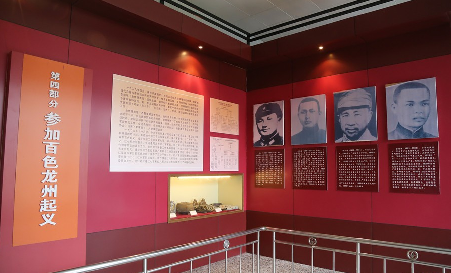 李明瑞,俞作豫纪念馆