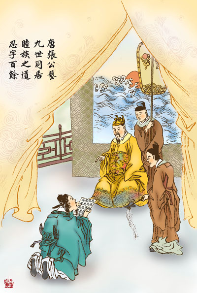  p data-id="gnvgm6orq4">《旧唐书》记载:唐代山东有个张公艺,字千禄