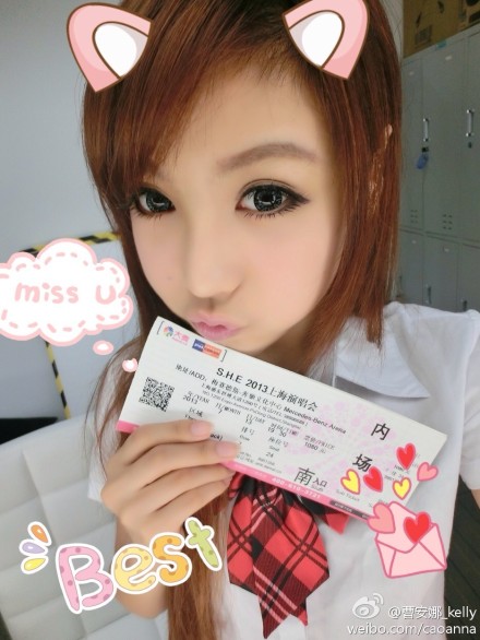 曹安娜,1990年12月9日出生于辽宁省大连市,中国内地女演员,模特,主持