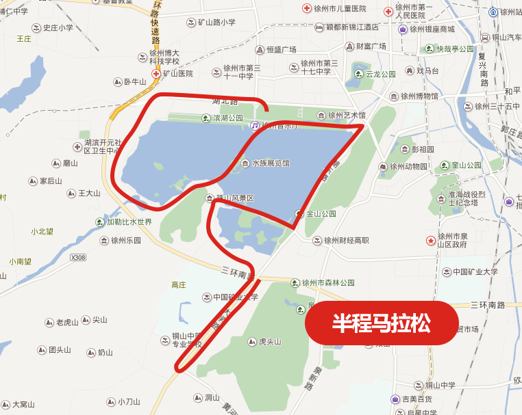 徐州国际马拉松赛