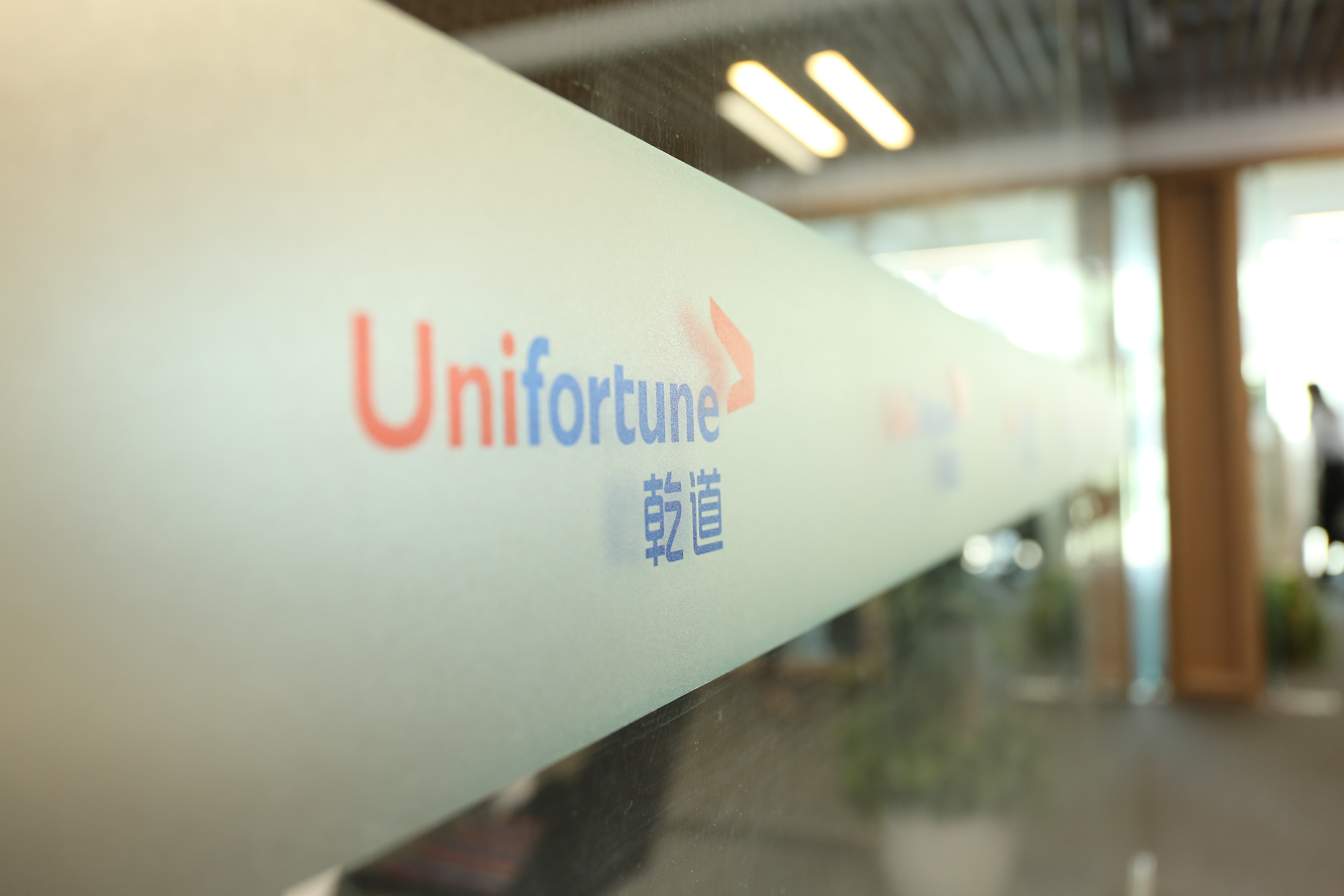 乾道投资控股集团有限公司