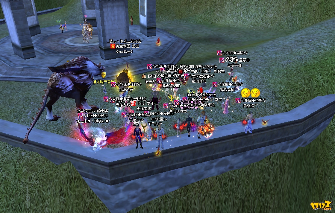 完美世界国际版