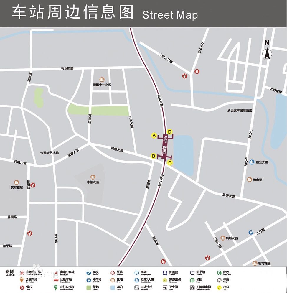 深圳地铁塘尾站