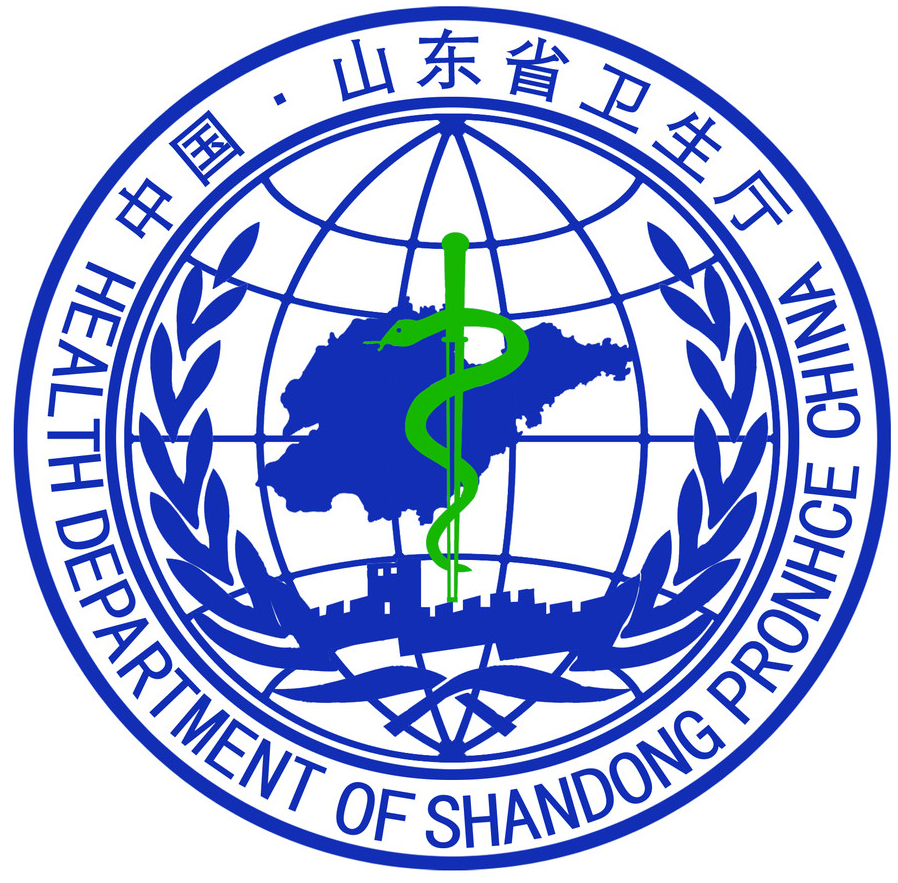 山东卫生厅