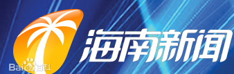 5,简称:海南新闻频道或海南五套)是海南广播电视总台旗下的电视频道