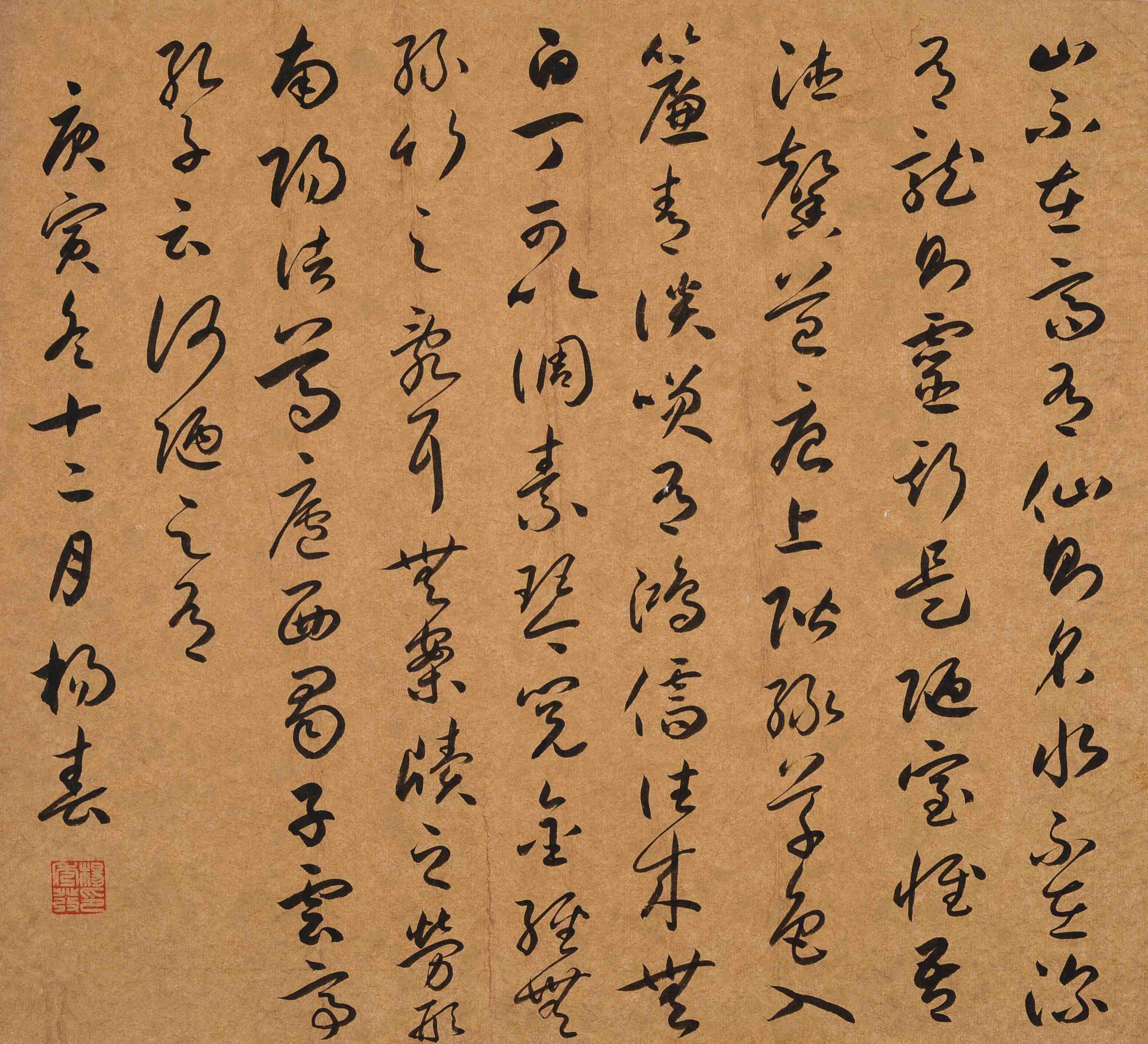 g2b94u">杨春,字秀发,<a target="