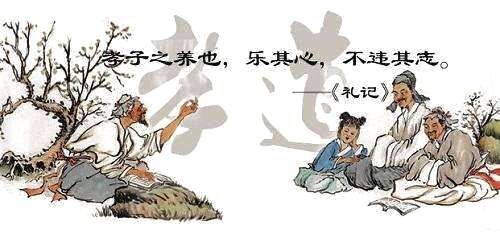 你知道什么是真正的“孝”吗？先别忙着撇嘴，你可能还真不知道！_百科TA说