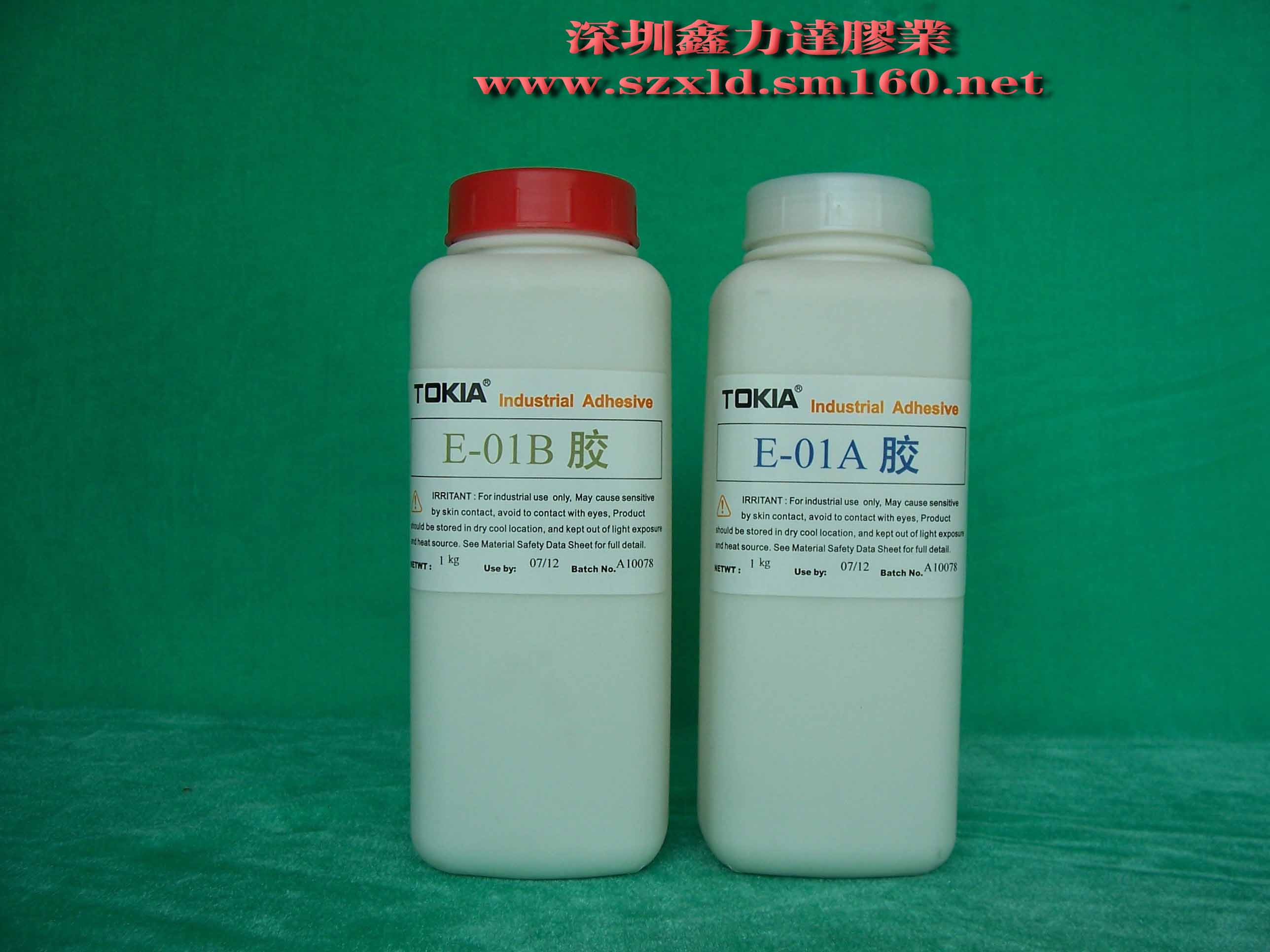 固化透明 a target="_blank" href="/item/环氧树脂胶粘剂/5580083"