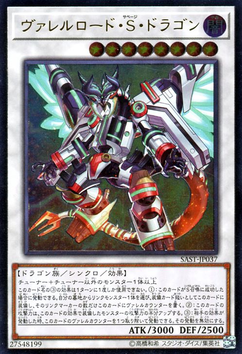 枪管上膛狞猛龙