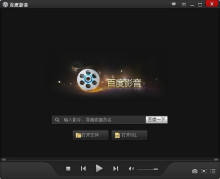 百度影音