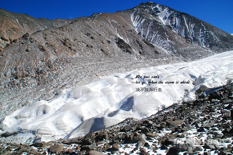 甘肃省七一冰川