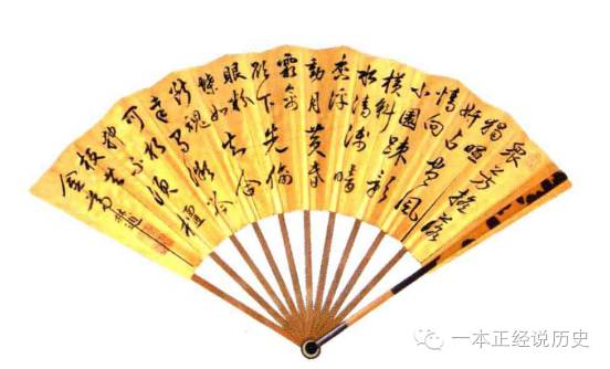 山水画 漢字書 扇面　中国の折扇　水墨画扇子 漢字の詩付き 2026年最新】扇子 水墨の人気アイテム - メルカリ