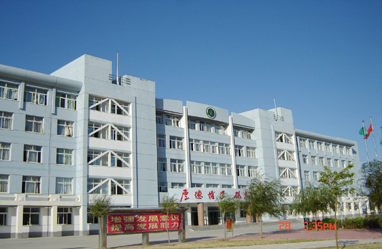 item/阿鲁科尔沁旗">阿鲁科尔沁旗 /a>天山第一中学,简称阿旗天山一中