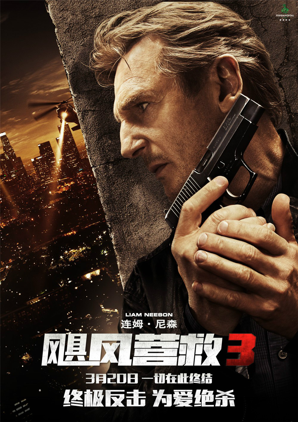  p>《飓风营救3》是由 a href="#" data-lemmaid="3904753">奥利维尔