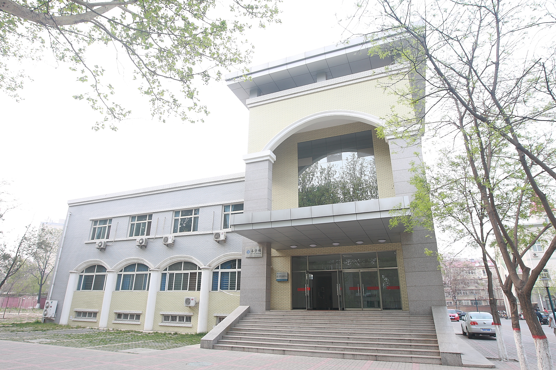 hebei university
