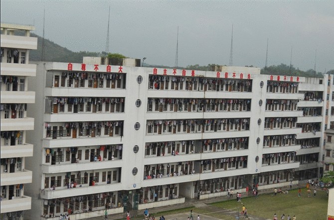 化州市官桥中学