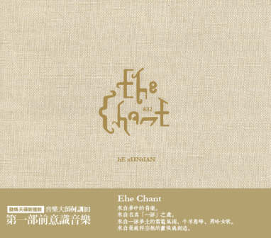 10 一訸上歌 2012