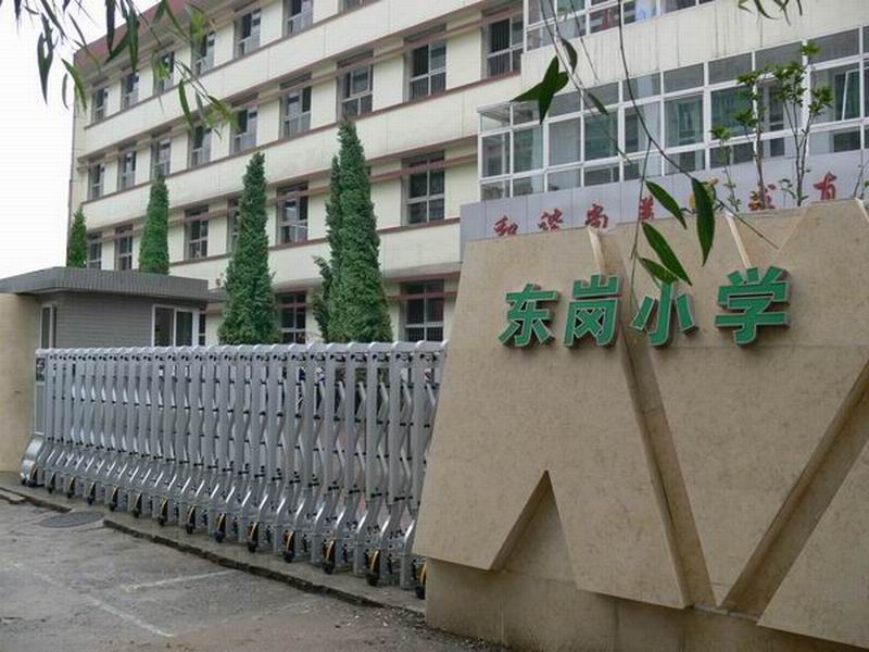 太原市迎泽区东岗小学校