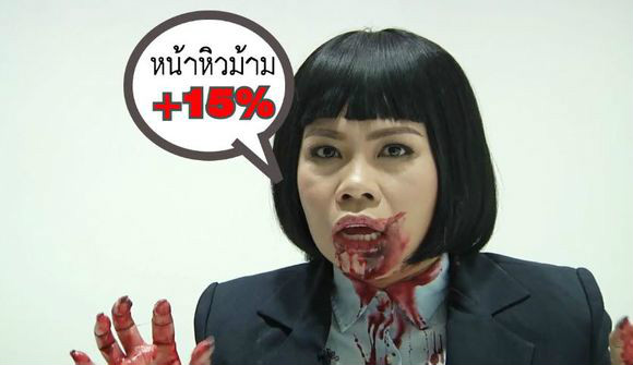 查蓬(tukkie,sudaratn butarapornhm)1979年3月22日出生于泰国乌隆府