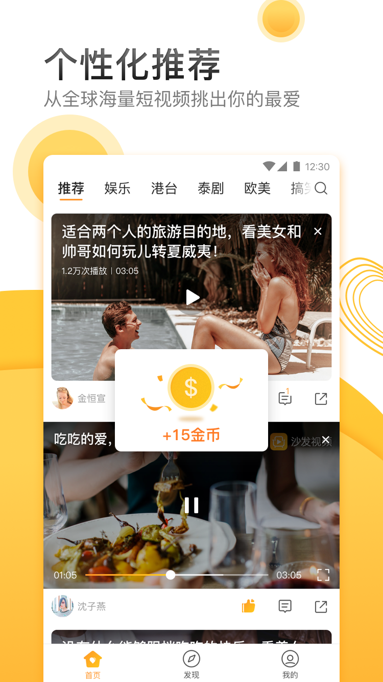 免费接收短信软件哪个好一点呢视频