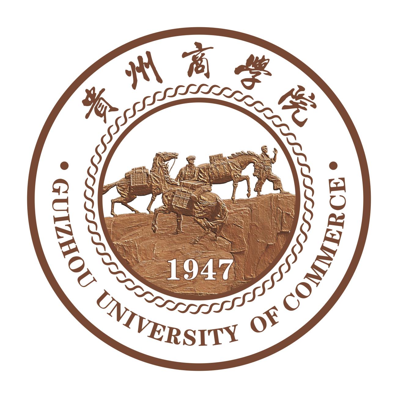  p>贵州商学院(guizhou university of commerce),位于贵州省贵阳市