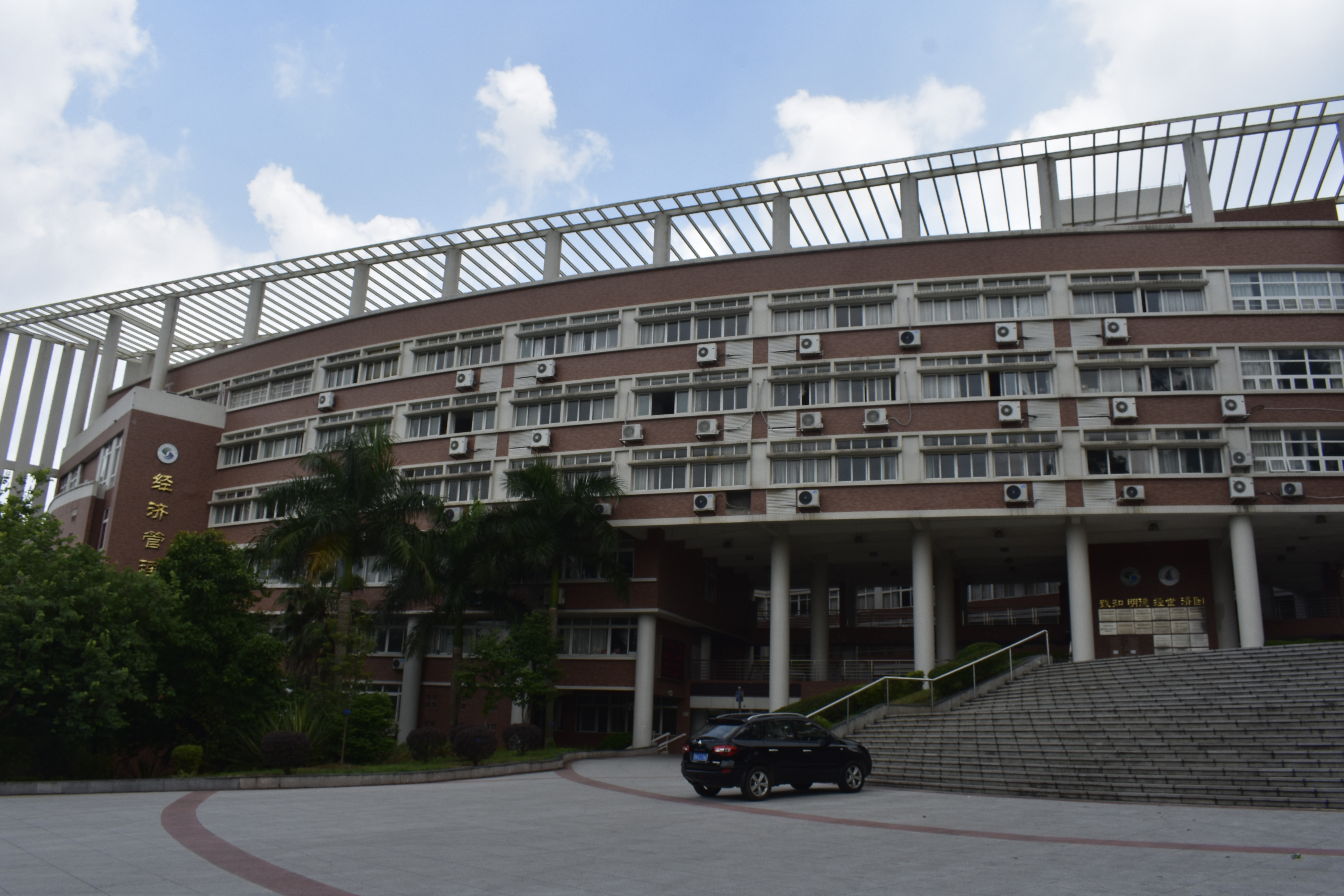 华南农业大学