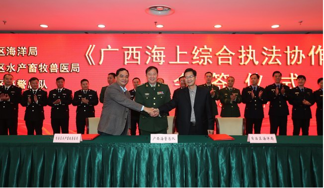  p data-id="svw5icbyhesr">《广西海上综合执法协作机制》是广西海警