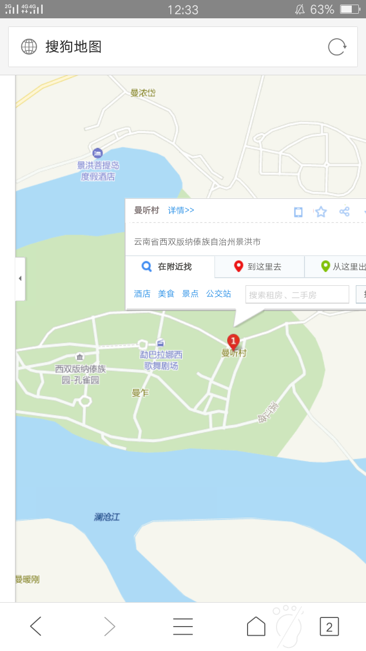 data-id="gnfb2qaa94">该行政村隶属于云南省西双版纳州景洪市勐罕镇