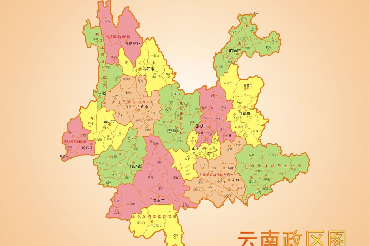  p>云南省,简称 a target="_blank" href="/item/云/541818" data