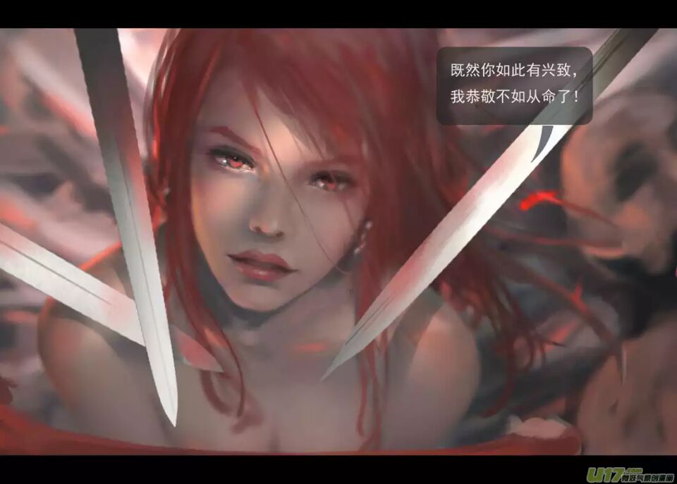  p>云娜,国内原创漫画 i>鬼刀 /i>中人物,别名燃焰玫瑰.