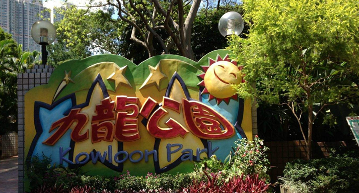  p data-id="gnzlcyfuuy">九龙公园位于翼城县城南部,东与奥体中心