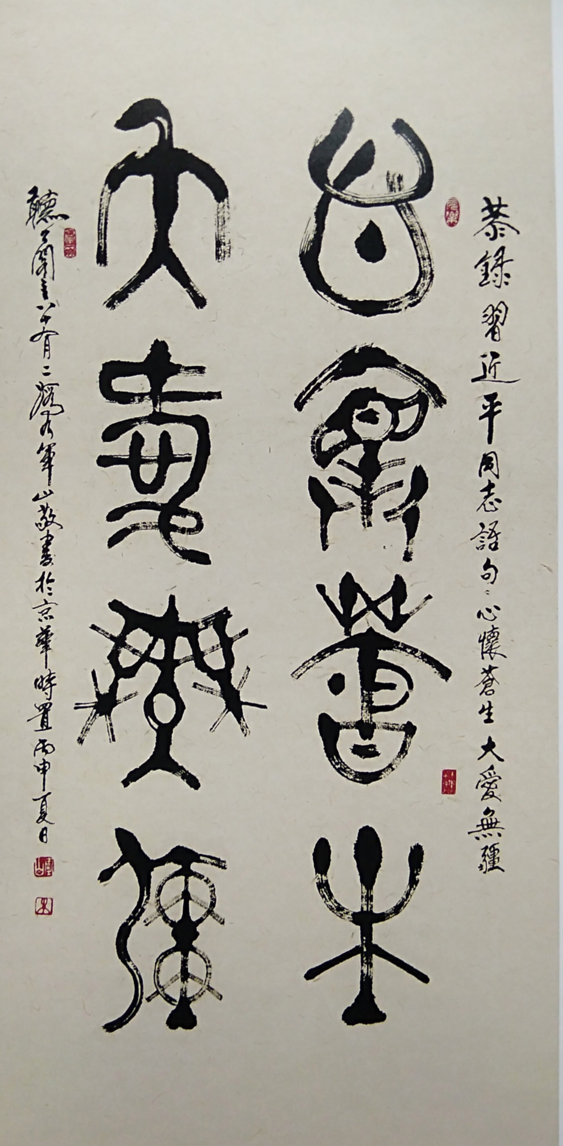  p>朱军山先生擅长中国山水画和英国水彩画,在国内