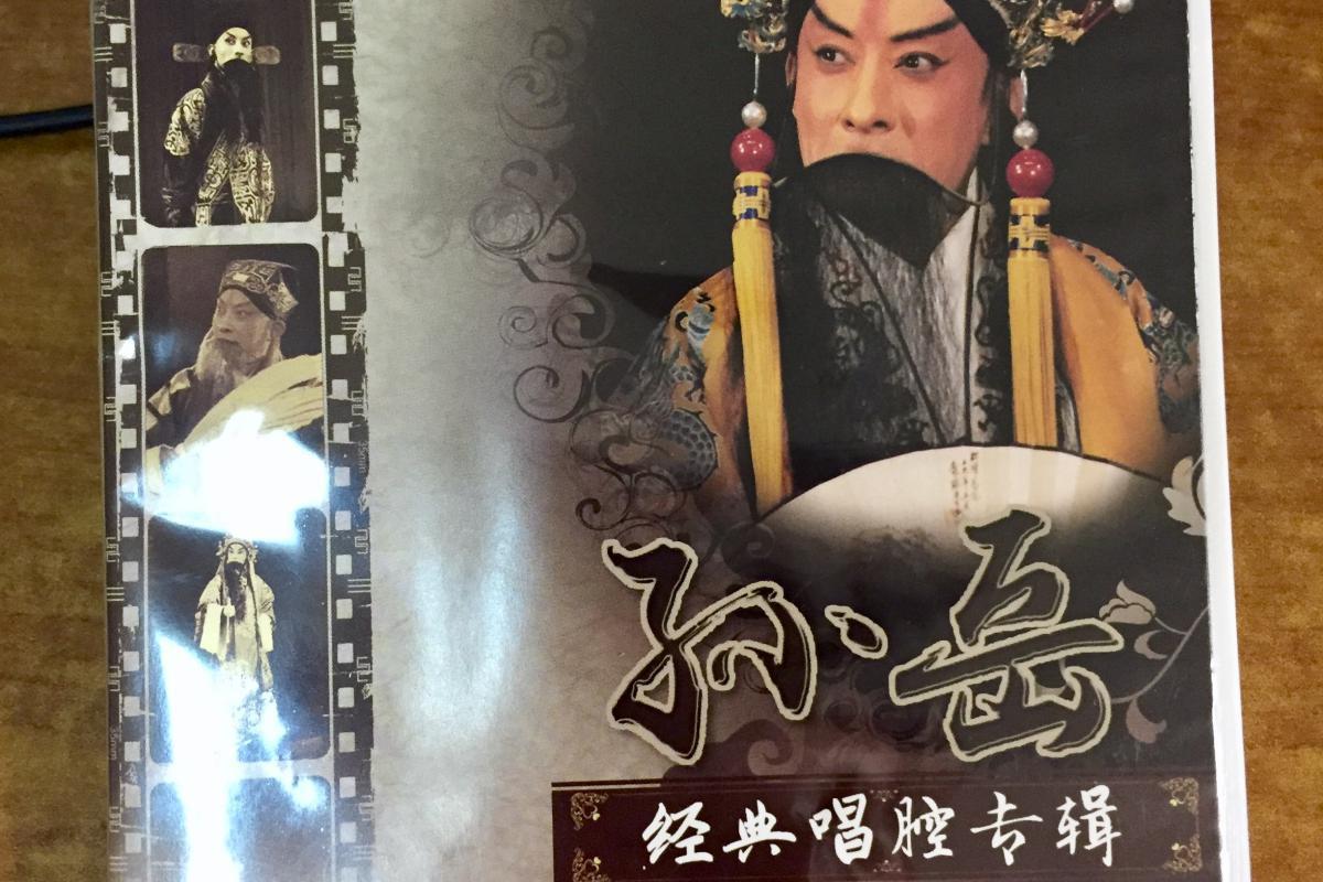 北京电子音像出版社