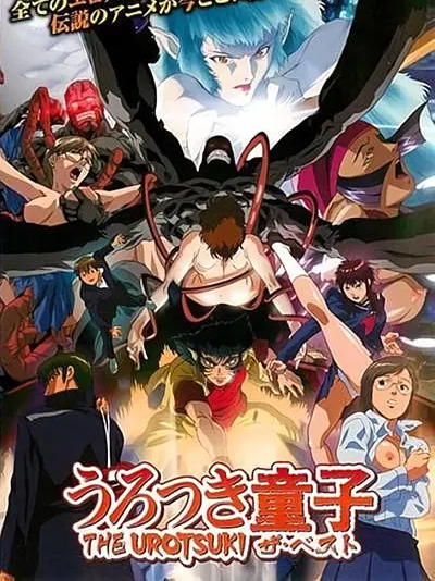 新超神传说虚月童子