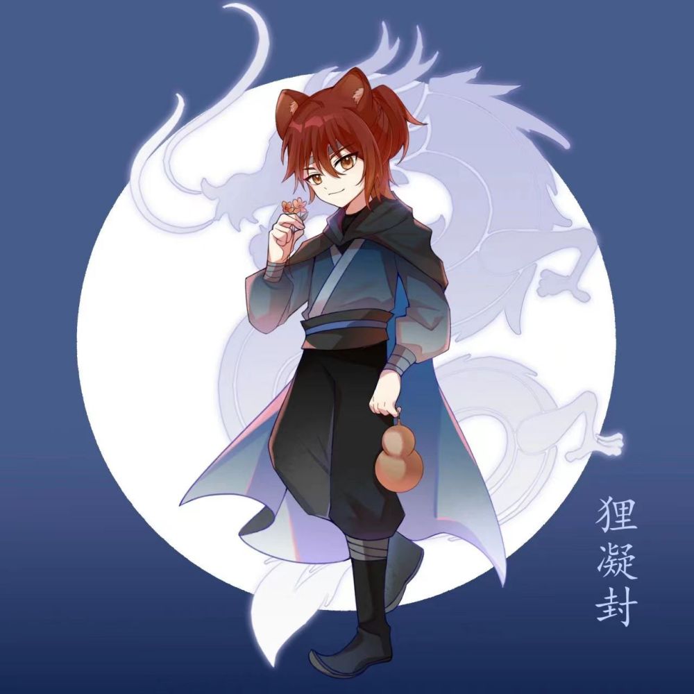 狐拾一之异界神域_百度百科