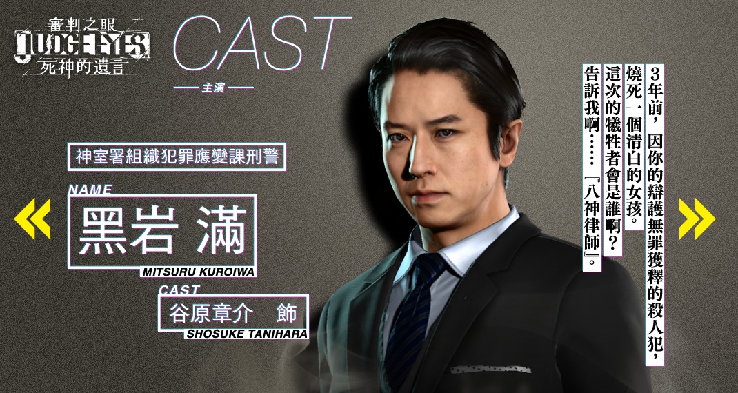  p> span class="ref" data-ctrid="sdtdabi4zifr">谷原章介 /span> 